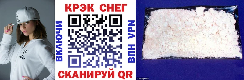 Купить Сосновка ГАШИШ Марихуана COCAIN Меф мяу мяу