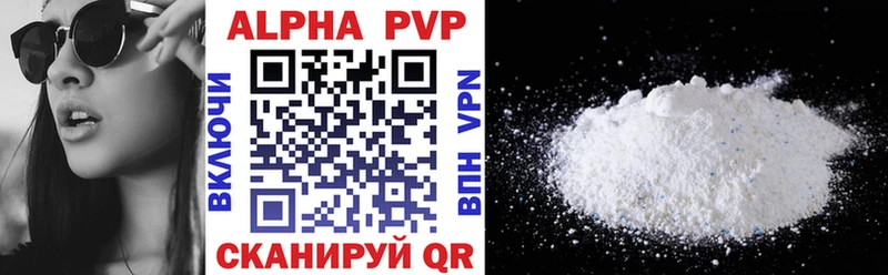 kraken   где можно купить   Сосновка  Alfa_PVP VHQ 