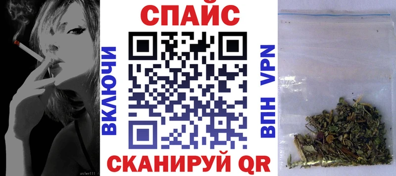 БУТИРАТ Butirat  Сосновка 