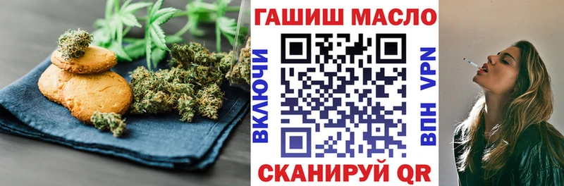 Еда ТГК конопля Сосновка