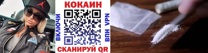 COCAIN FishScale Сосновка