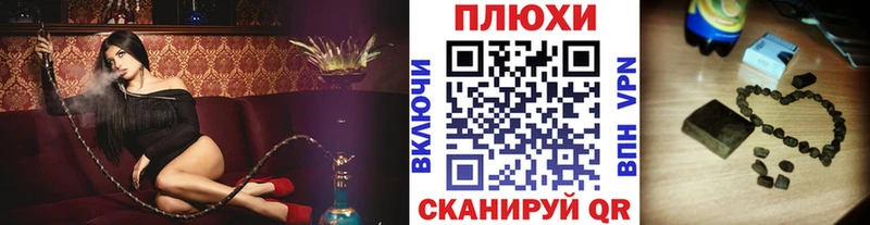 ГАШ гарик  хочу   Сосновка 