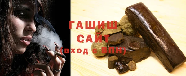 мескалин Протвино