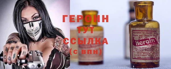 мескалин Протвино