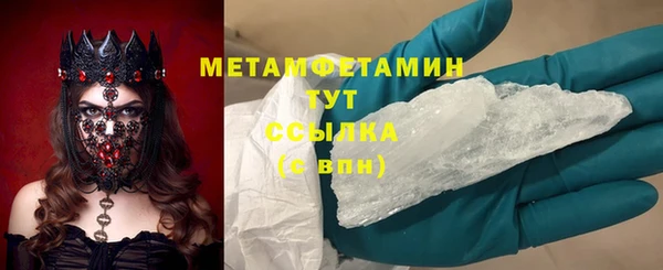 скорость mdpv Рославль