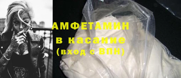 мескалин Протвино