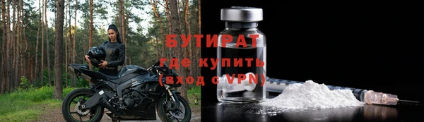 мескалин Протвино