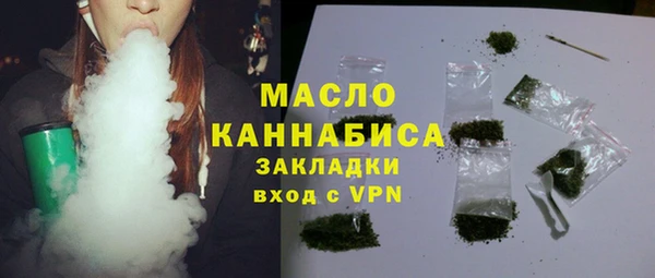 мескалин Протвино