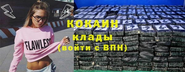 мескалин Протвино