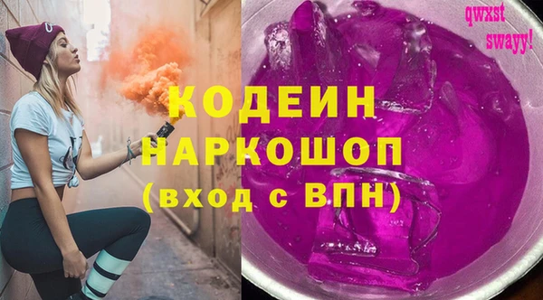 соль ск Приозерск