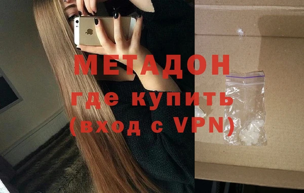 мескалин Протвино