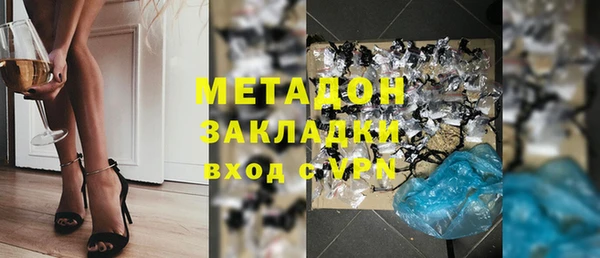 соль ск Приозерск