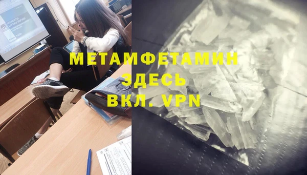 соль ск Приозерск