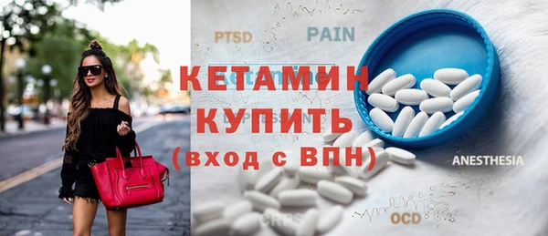 мескалин Протвино