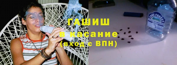 соль ск Приозерск
