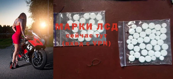 соль ск Приозерск