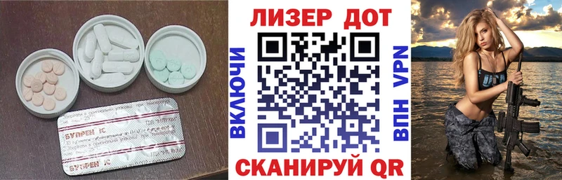 ЛСД экстази кислота  KRAKEN ссылка  Сосновка 