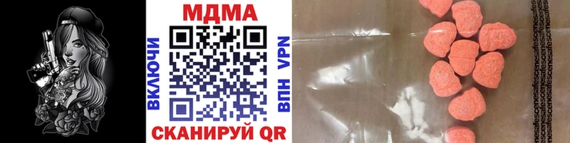 MDMA кристаллы  купить наркоту  Сосновка 