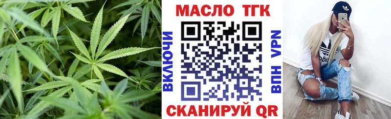 Дистиллят ТГК Wax Сосновка